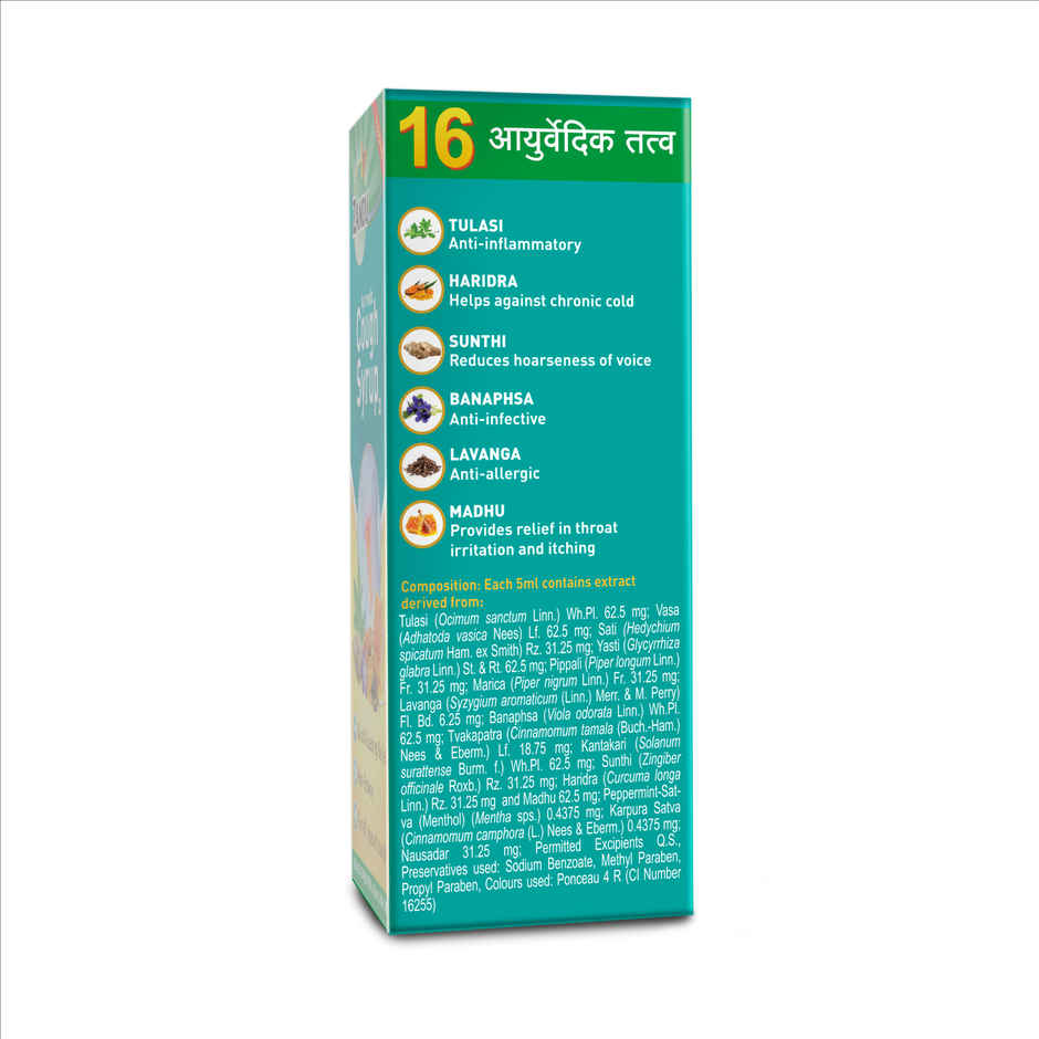 Zandu Ayurvedic Cough Syrup | Get Relief from Dry & Wet Cough | Non-Drowsy Formula