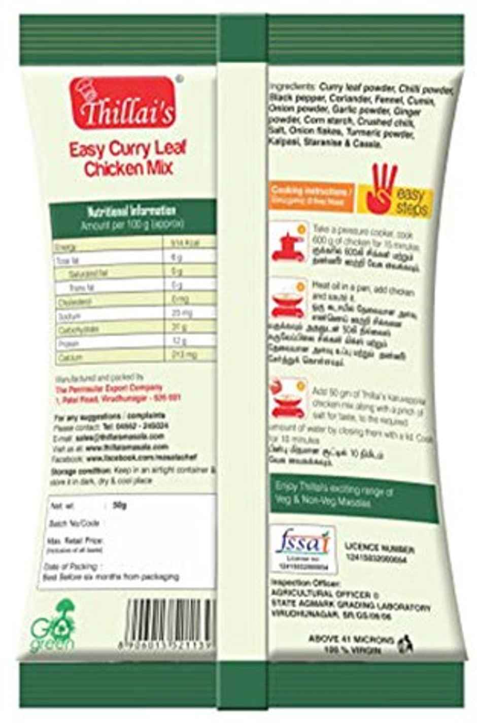 Thillais Easy Curry Leaf Chicken Mix