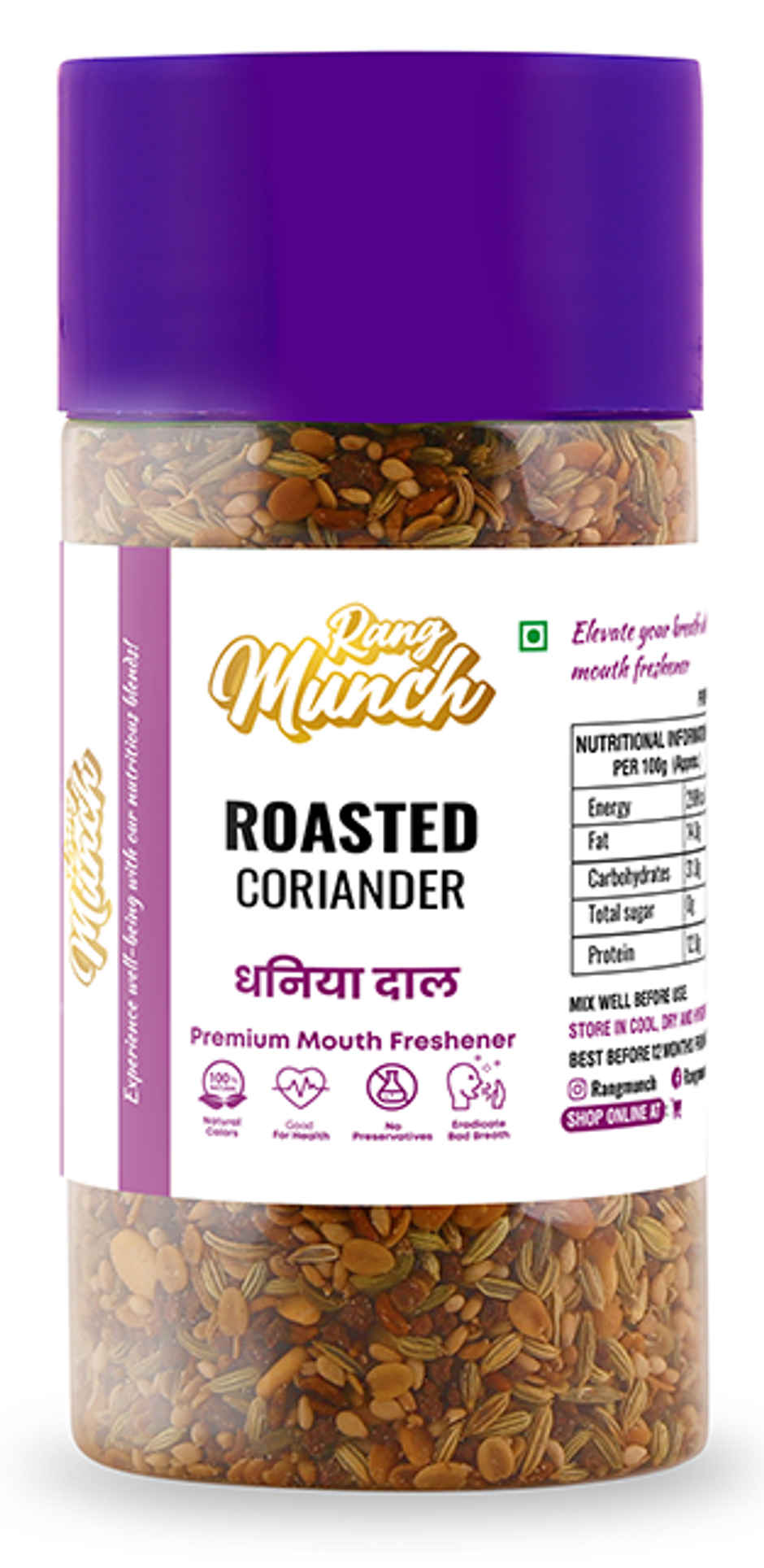 Rangmunch Roasted Coriander