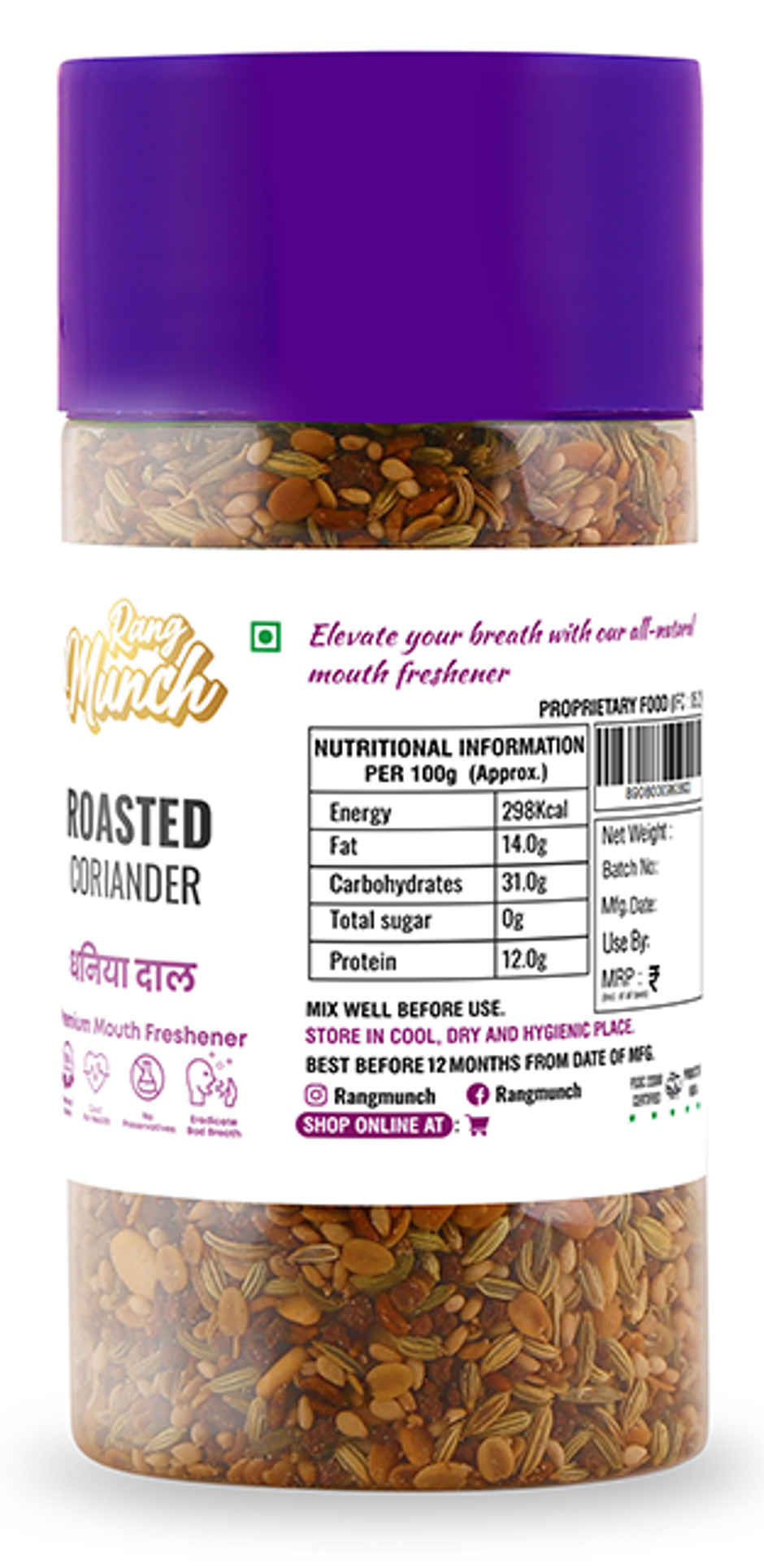 Rangmunch Roasted Coriander