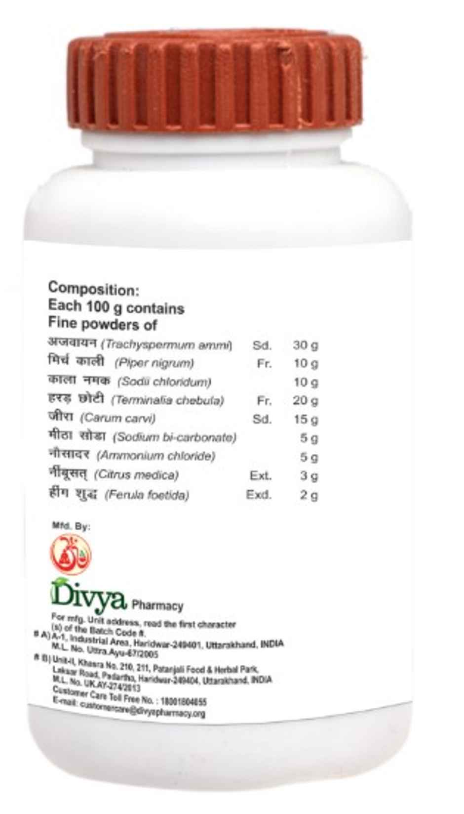 Patanjali Divya Gashar Churna for Digestive Care Powder