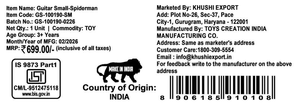 Kriiddaank Spiderman My First Guitar, 4 Strings - 19 Inch ; 48 cm, Perfect for Beginers
