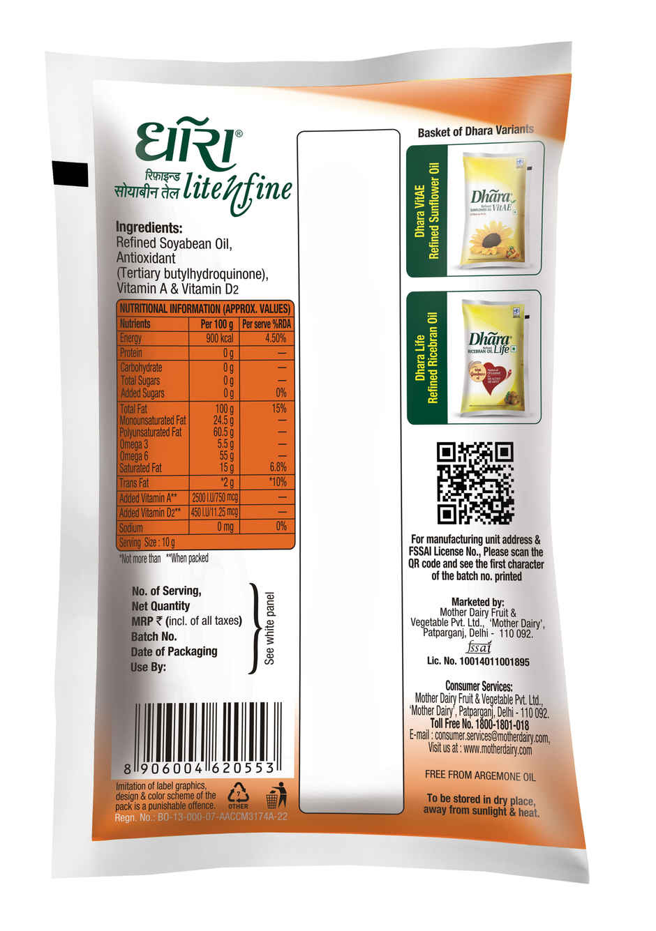 Dhara Lite N Fine Refined Soyabean Oil | Pouch