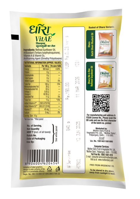 Dhara Nourish Refined Sunflower Oil - Pouch