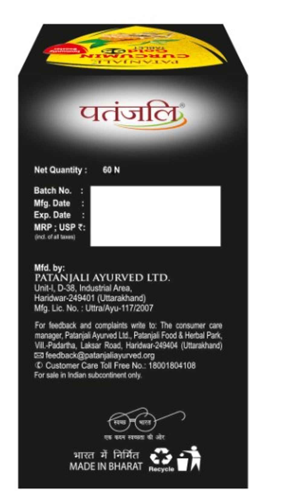 Patanjali Ayurveda Curcumin Gold 95 Immunity Booster Tablet