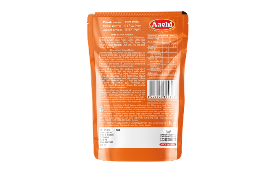 Aachi Chicken Masala | Stand Up Pack