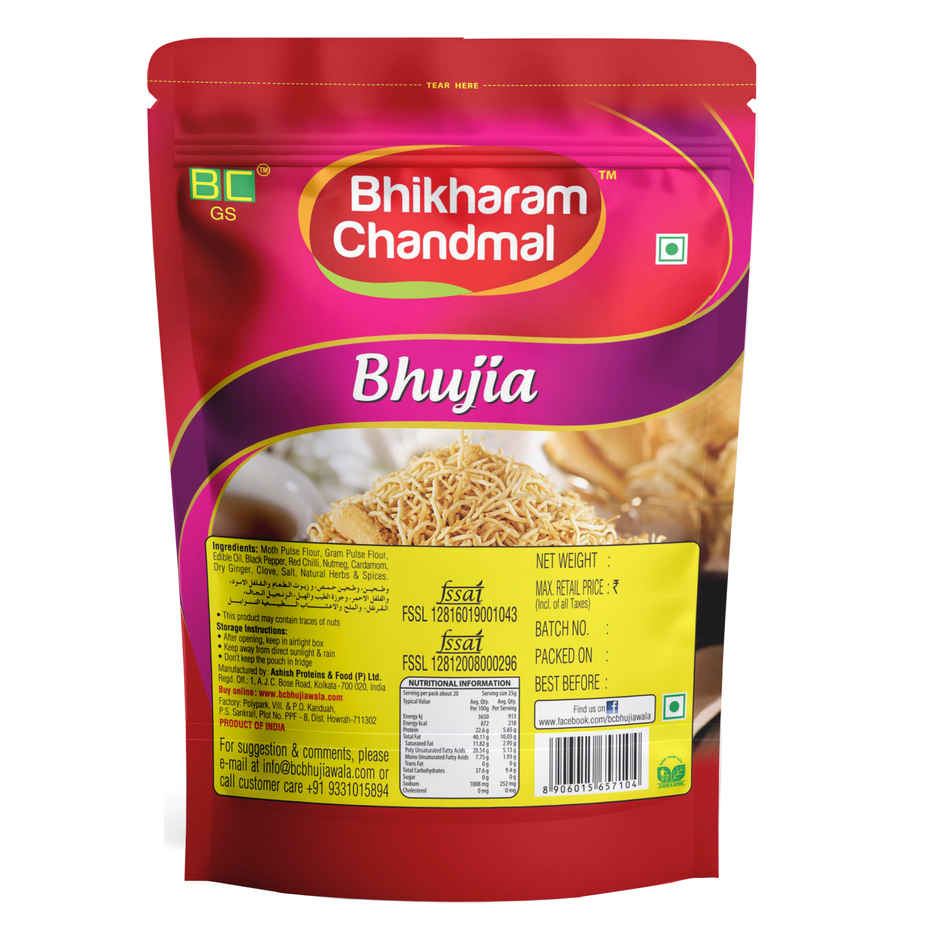 BHIKHARAM CHANDMAL Bikaneri Bhujia