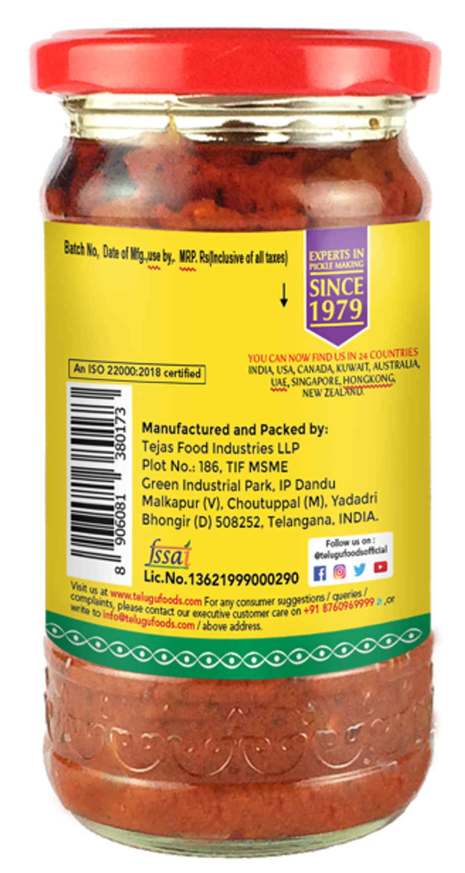 Swetha Telugu Foods Tomato Pickle