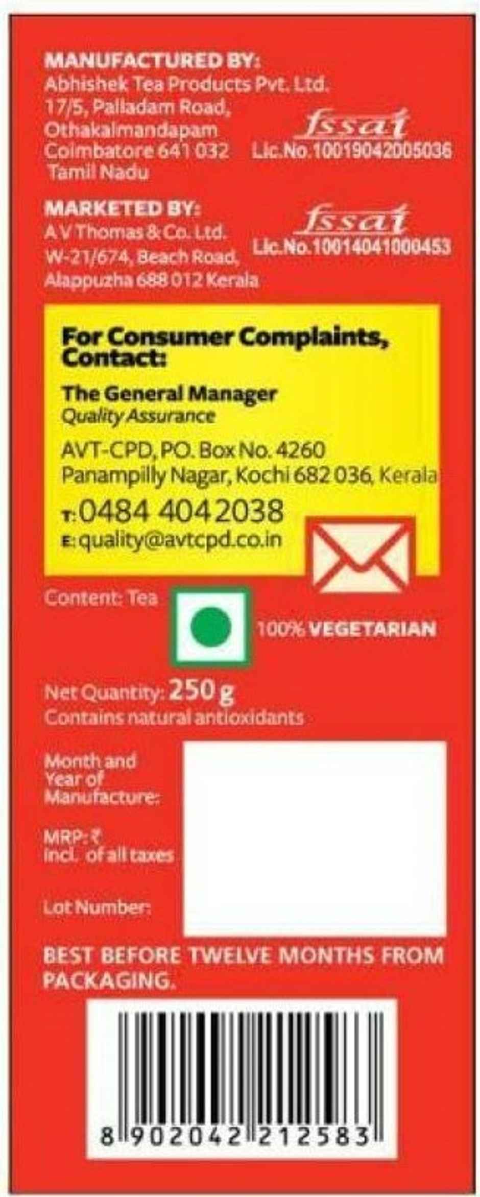 Avt Gold Cup Premium Assam Blend Black Tea