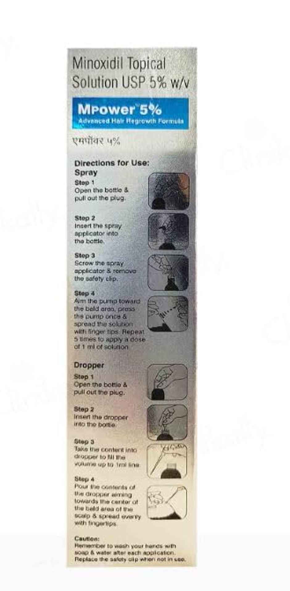 Mpower 5% Topical Solution