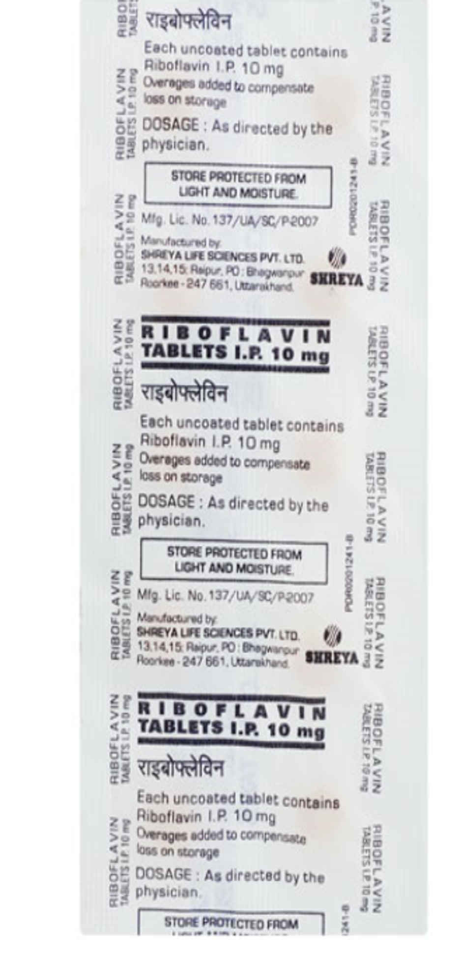 Riboflavin 10mg Tablet