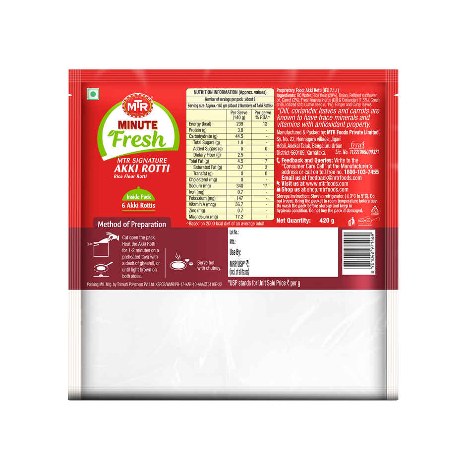 Mtr Minute Fresh Idli Batter(750gms) & Mtr Minute Fresh Akki Rotti(6pc) Combo