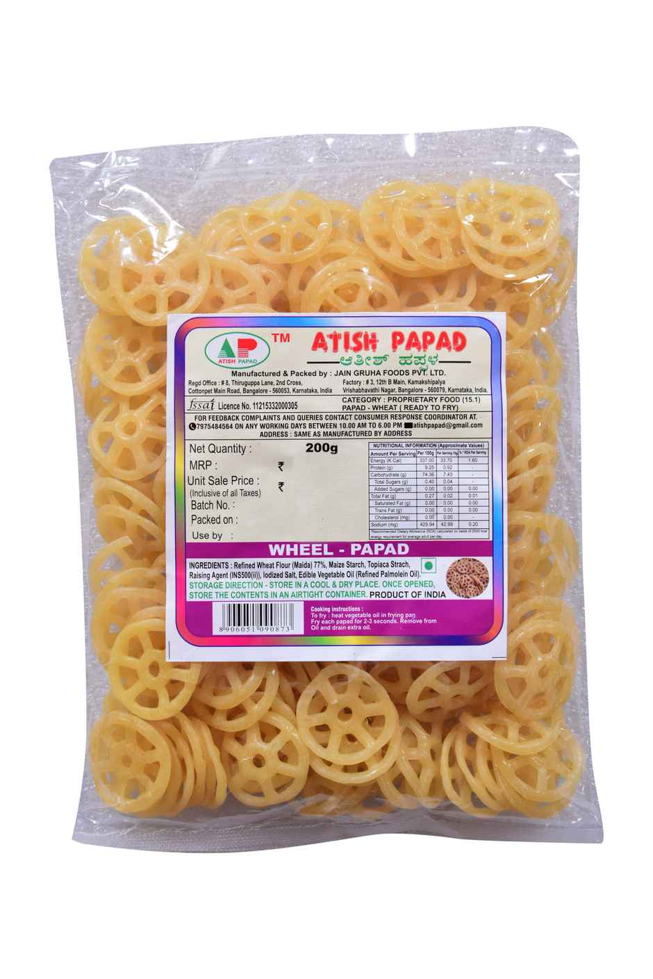 Atish Wheel Papad