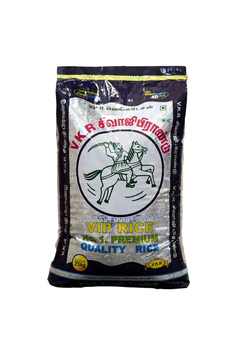 VKR SIVAJI Premium Boiled Ponni Rice