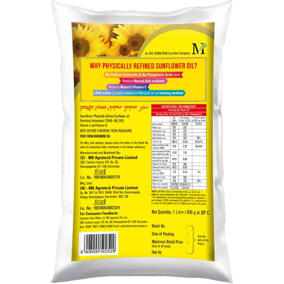 Sunpure Heart Sunflower Cooking Oil Pouch
