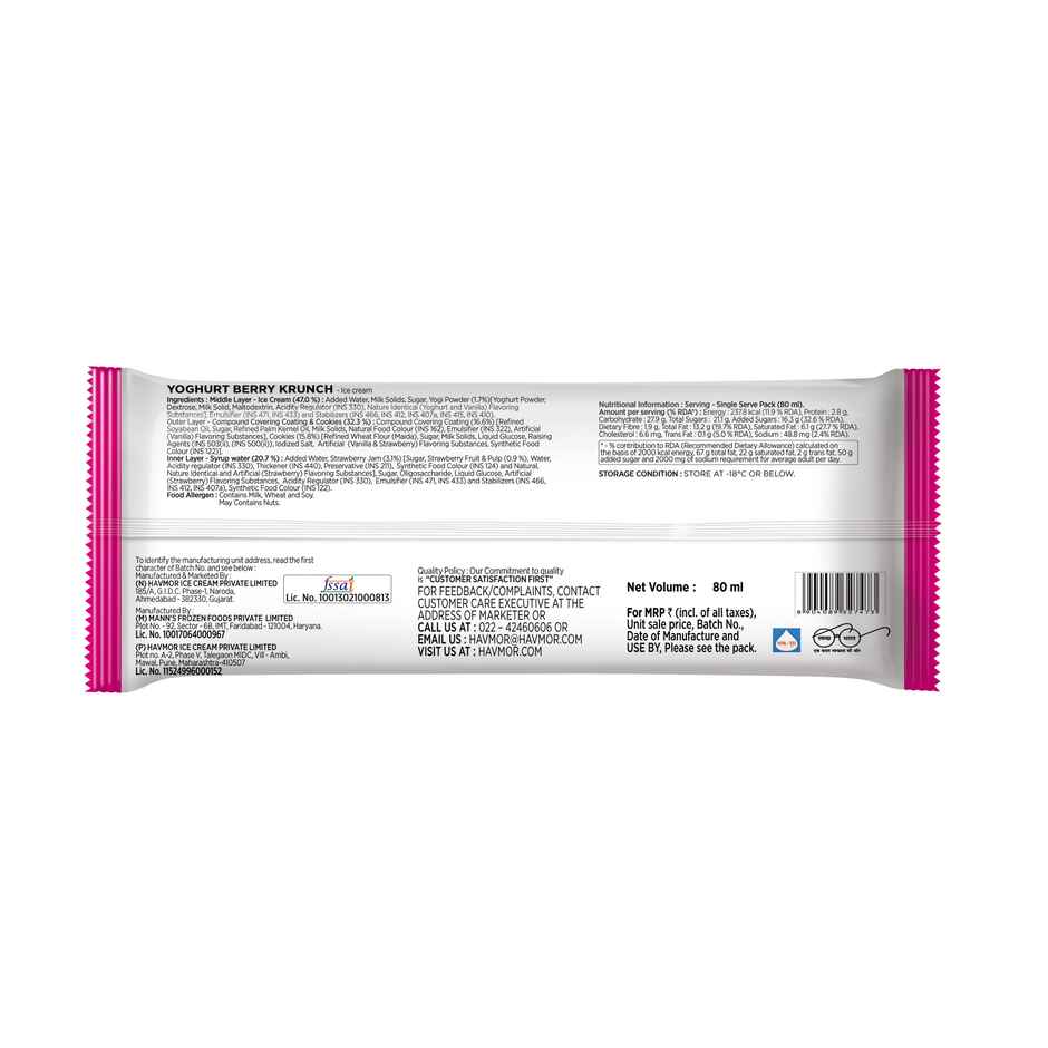 Lotte Krunch Yoghurt Berry Ice Cream Candy