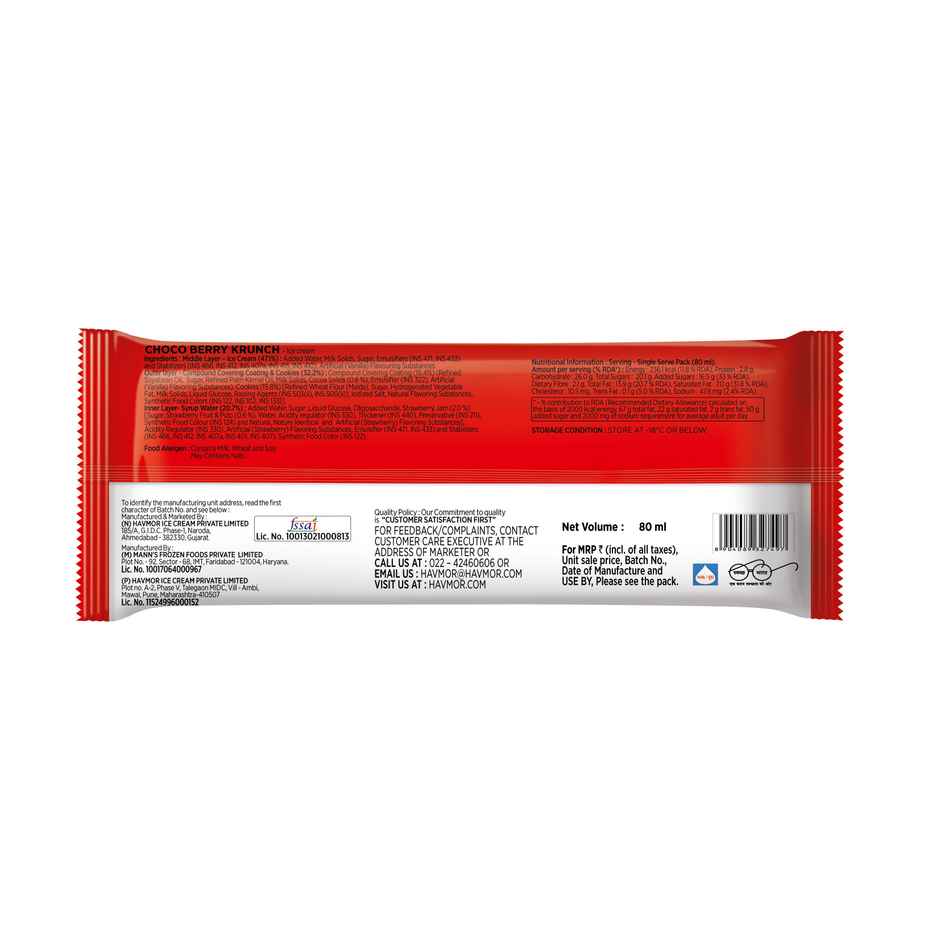 Lotte Krunch Chocolate Berry Ice Cream Candy