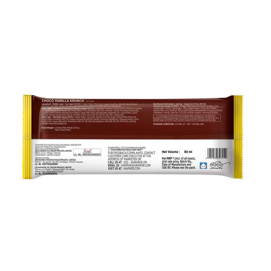 Lotte Krunch Chocolate Vanilla Ice Cream Candy