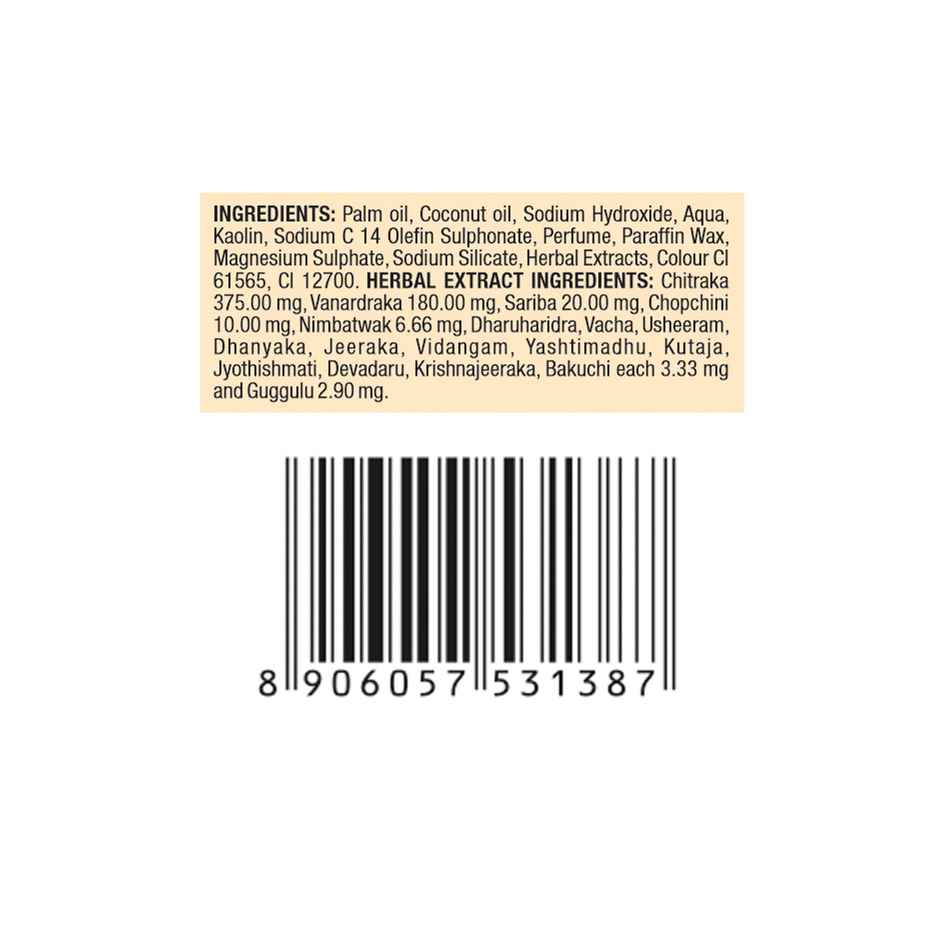 Medimix Classic Ayurvedic Traditionally Made Soap with 18 Herbs