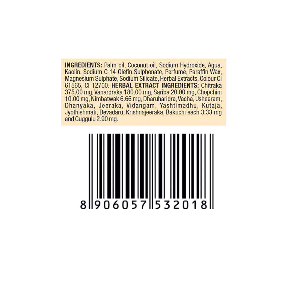 Medimix Classic Ayurvedic Traditionally Made Soap with 18 Herbs