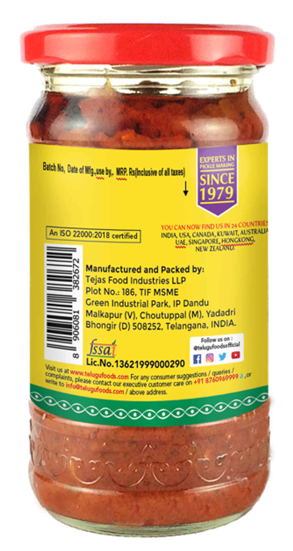 Swetha Telugu Foods Mango thokku Pickle