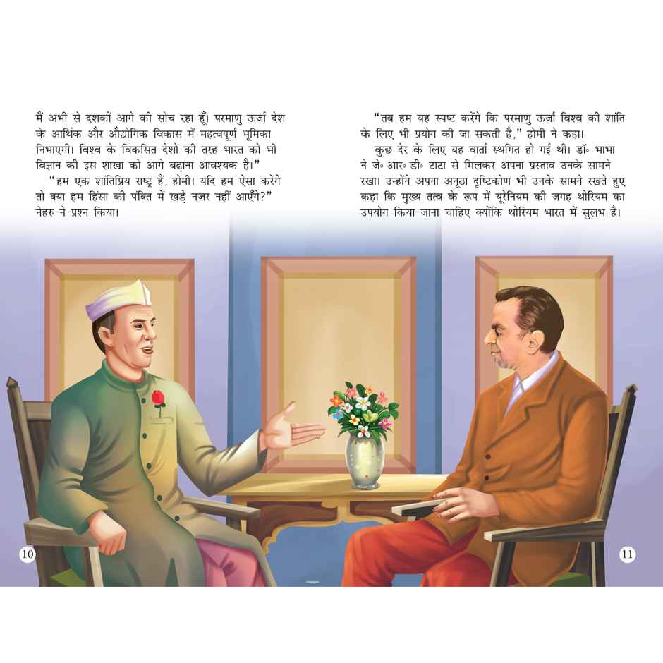 Story Books for Kids | Set of 5 | | Illustrated | | Hindi | Indian Scientists|Biographies for Kids