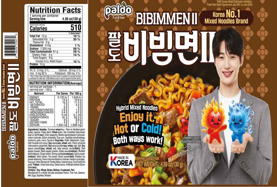 Paldo Bibimmen 2 Korean Noodles