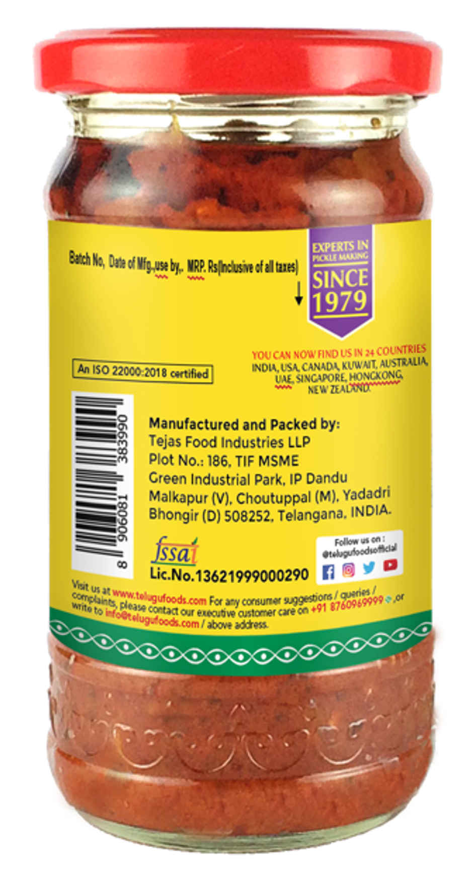 Swetha Telugu Foods Cut Mango Pickle