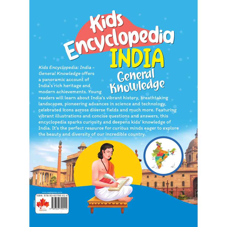 Kids Encyclopedia | Illustrated | General Knowledge | Knowledge Book for Kids | GK for Kids