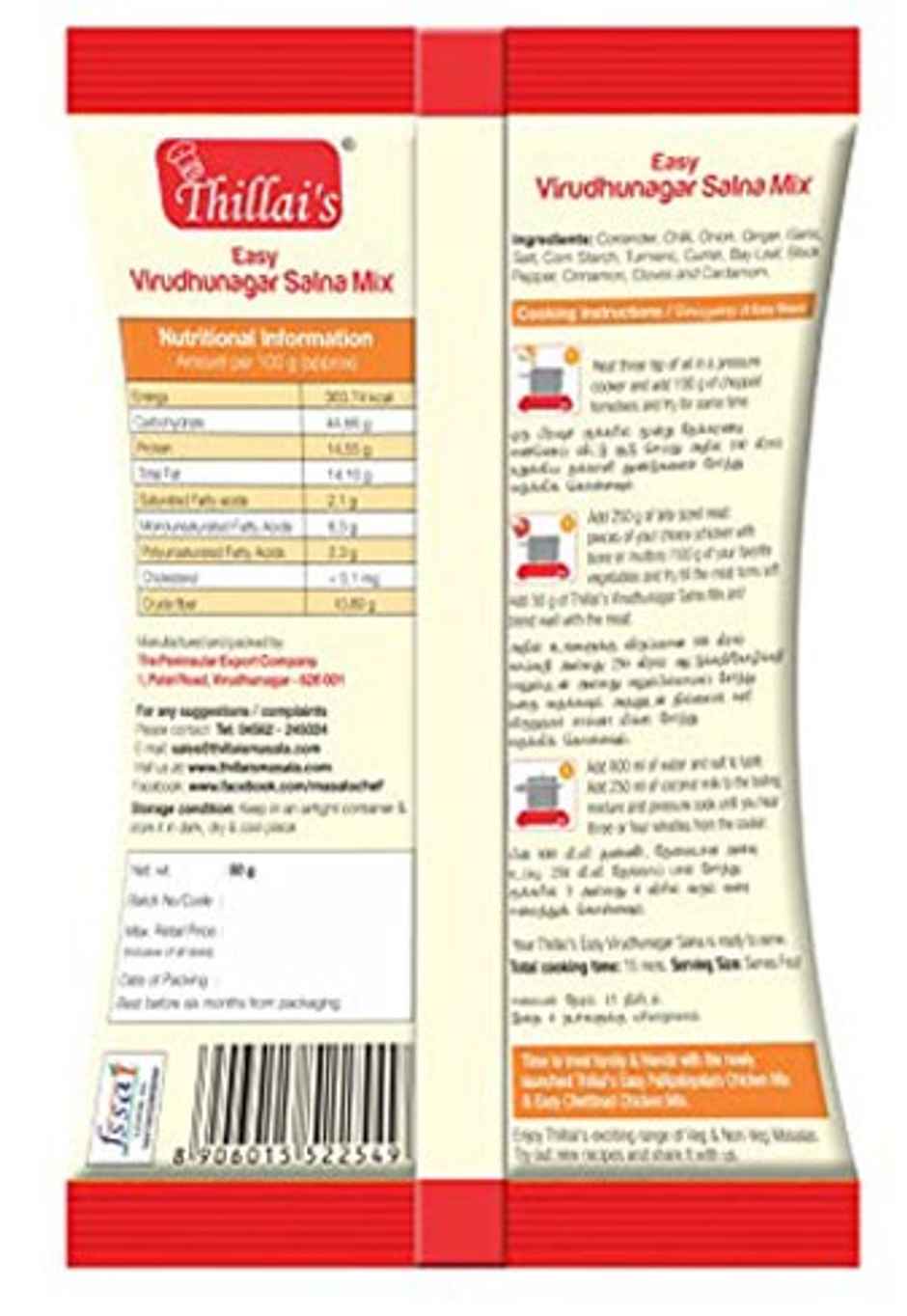 Thillais Easy Virudhunagar Chalna