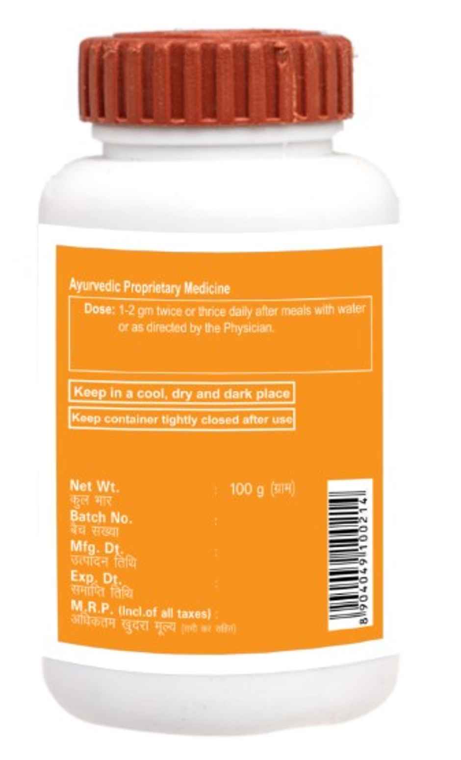 Patanjali Divya Gashar Churna for Digestive Care Powder