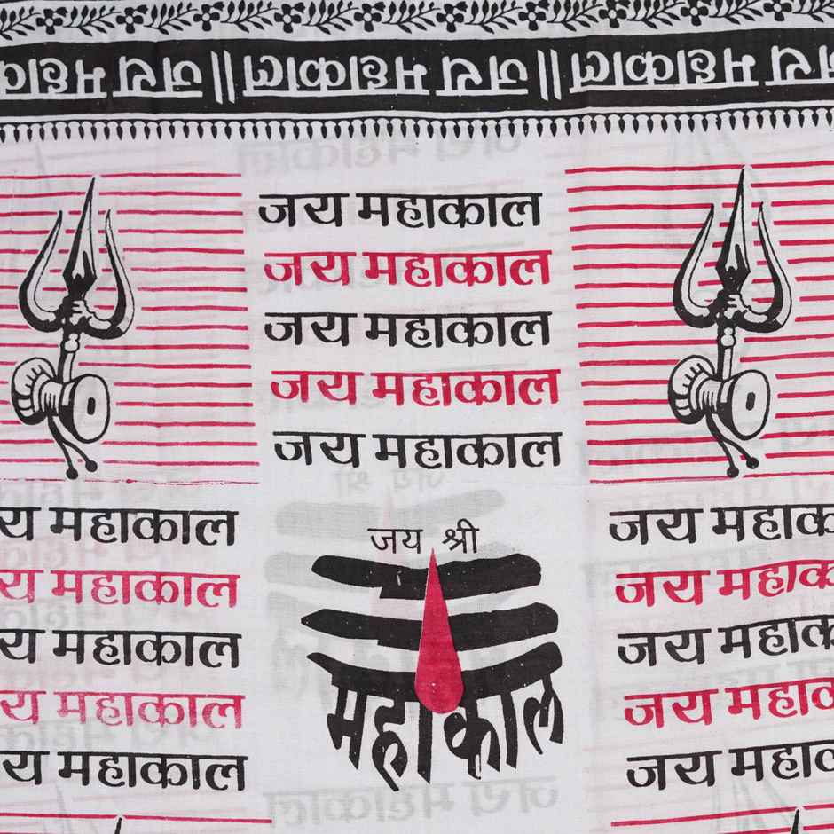 Mahakal Gamcha | White | ServDharm