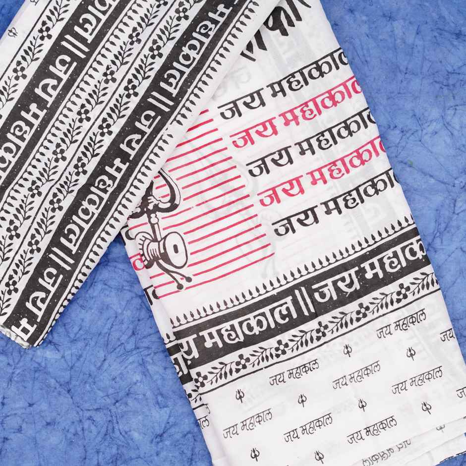 Servdharm Mahakal Gamcha | White | ServDharm