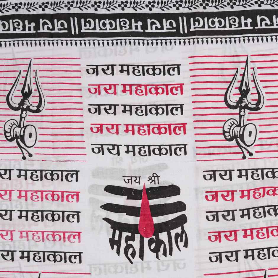 Servdharm Mahakal Gamcha | White | ServDharm