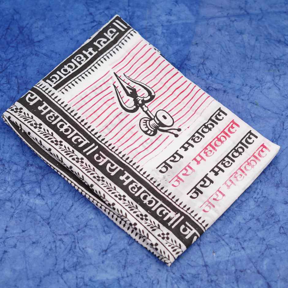 Servdharm Mahakal Gamcha | White | ServDharm