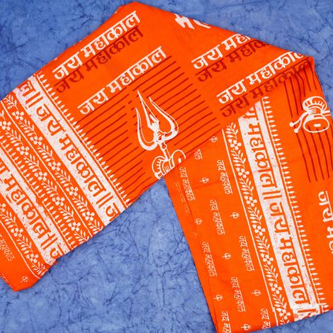 Servdharm Mahakal Gamcha | Orange | ServDharm