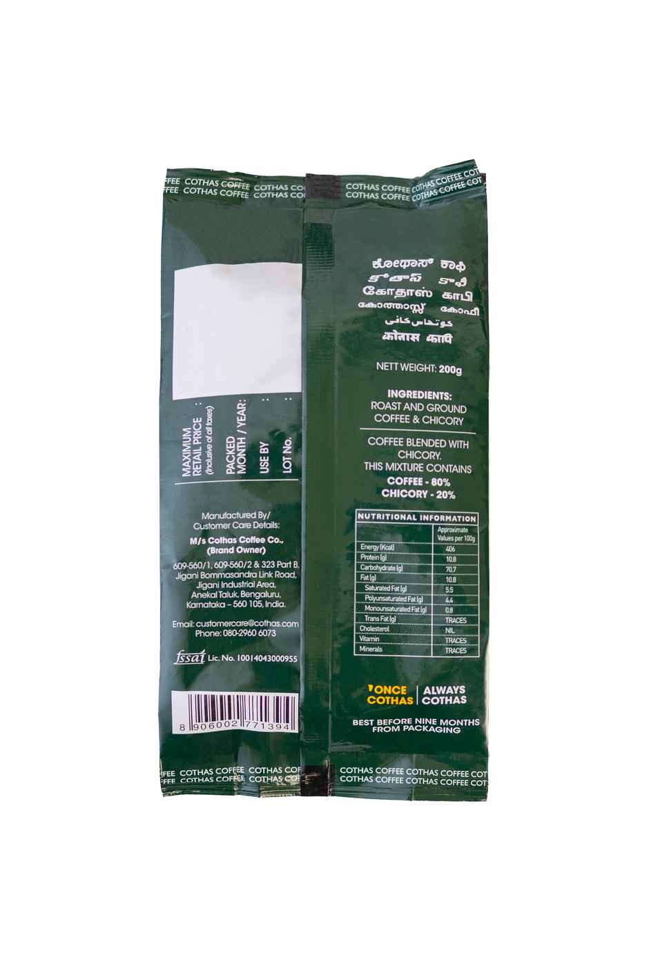 Cothas Coffee - Perfect Blend Filter Coffee