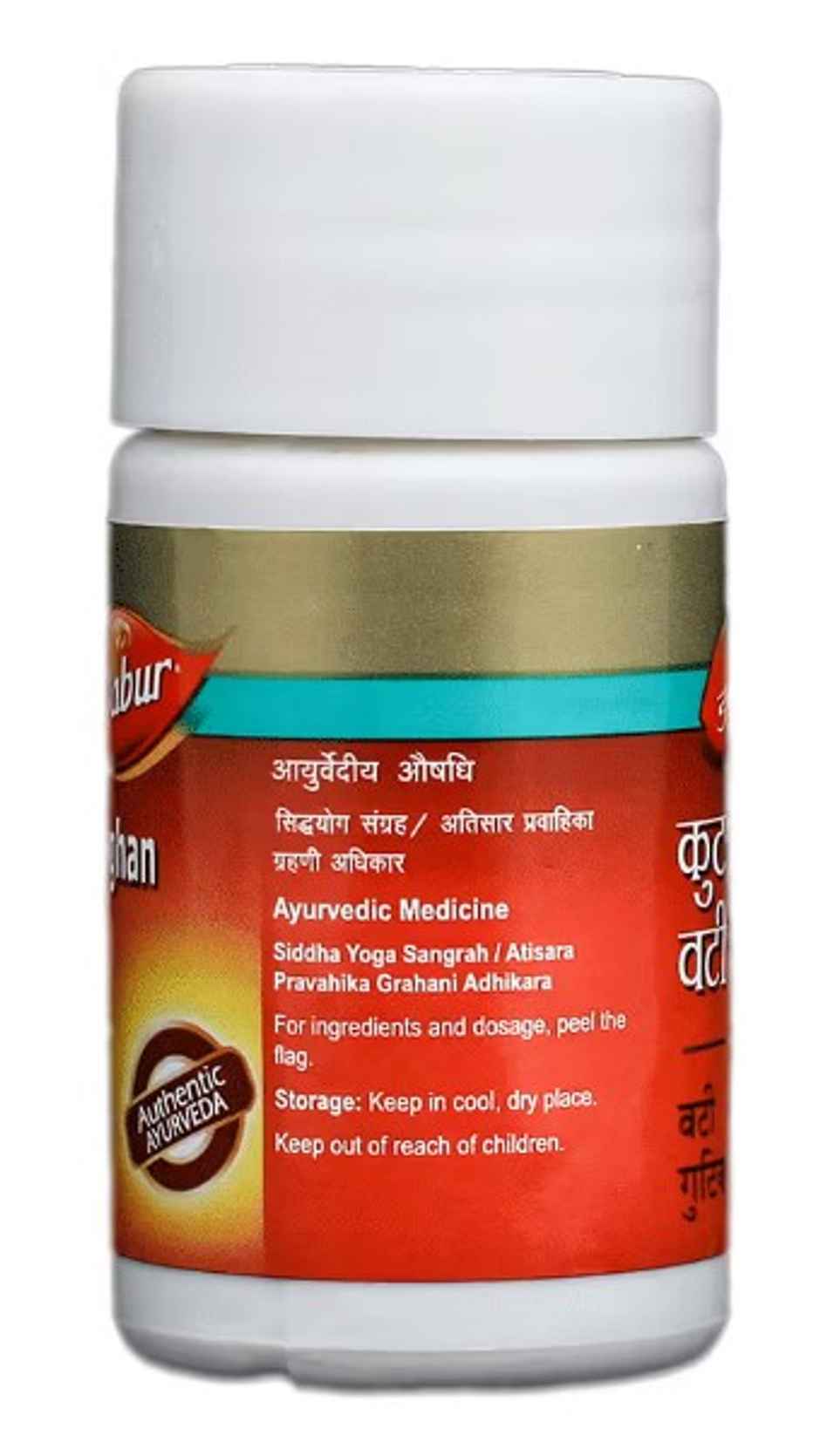 Dabur Kutajghan Vati Tablet