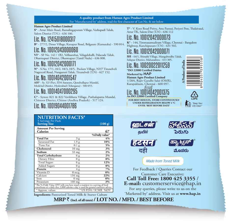 Hatsun Curd Pouch Combo