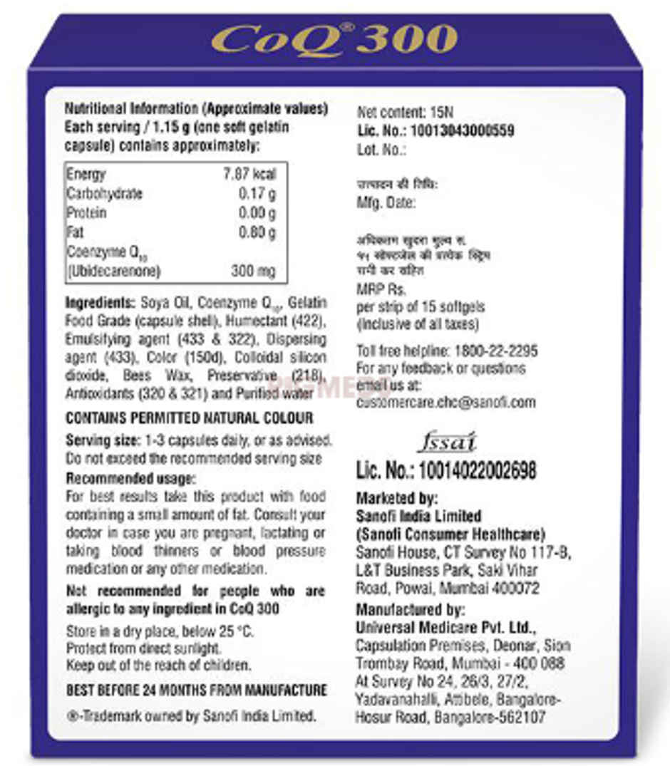 CoQ 300 Softgels