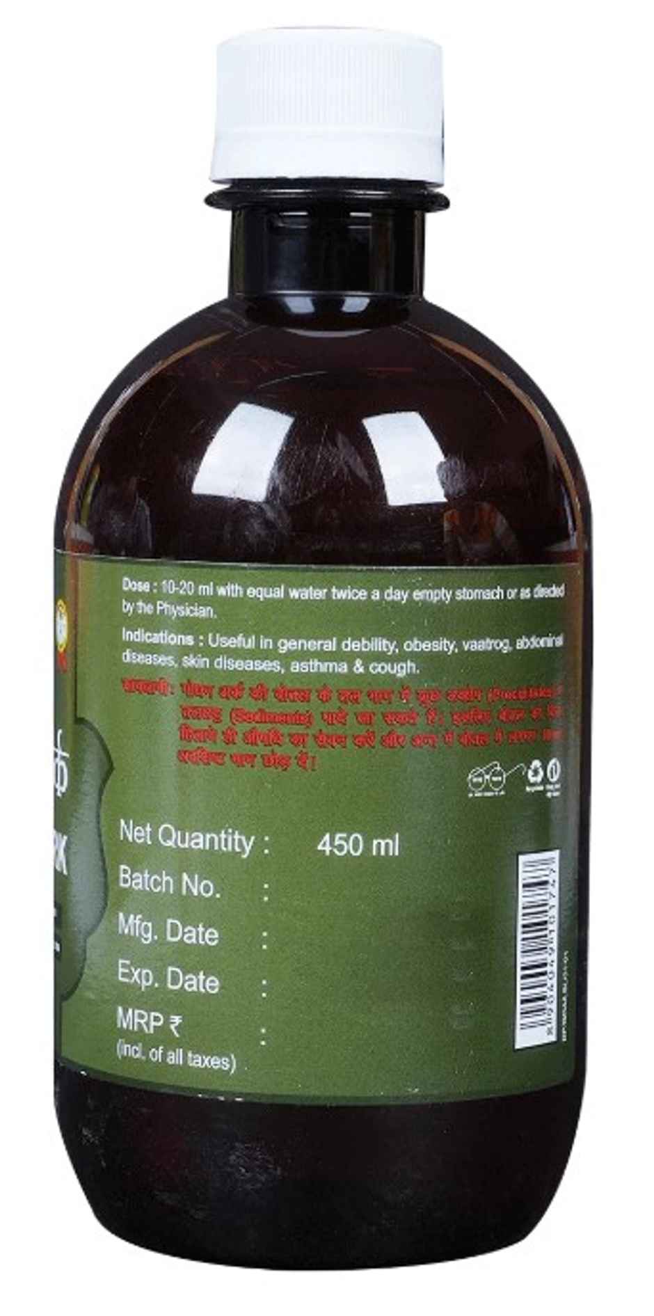 Patanjali Divya Godhan Ark Liquid