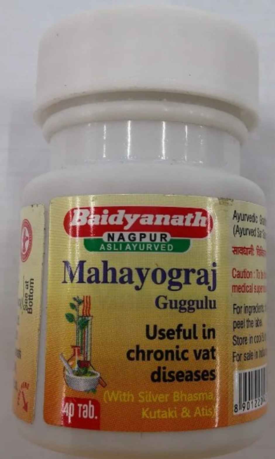 Baidyanath Mahayograj Guggulu Tablet