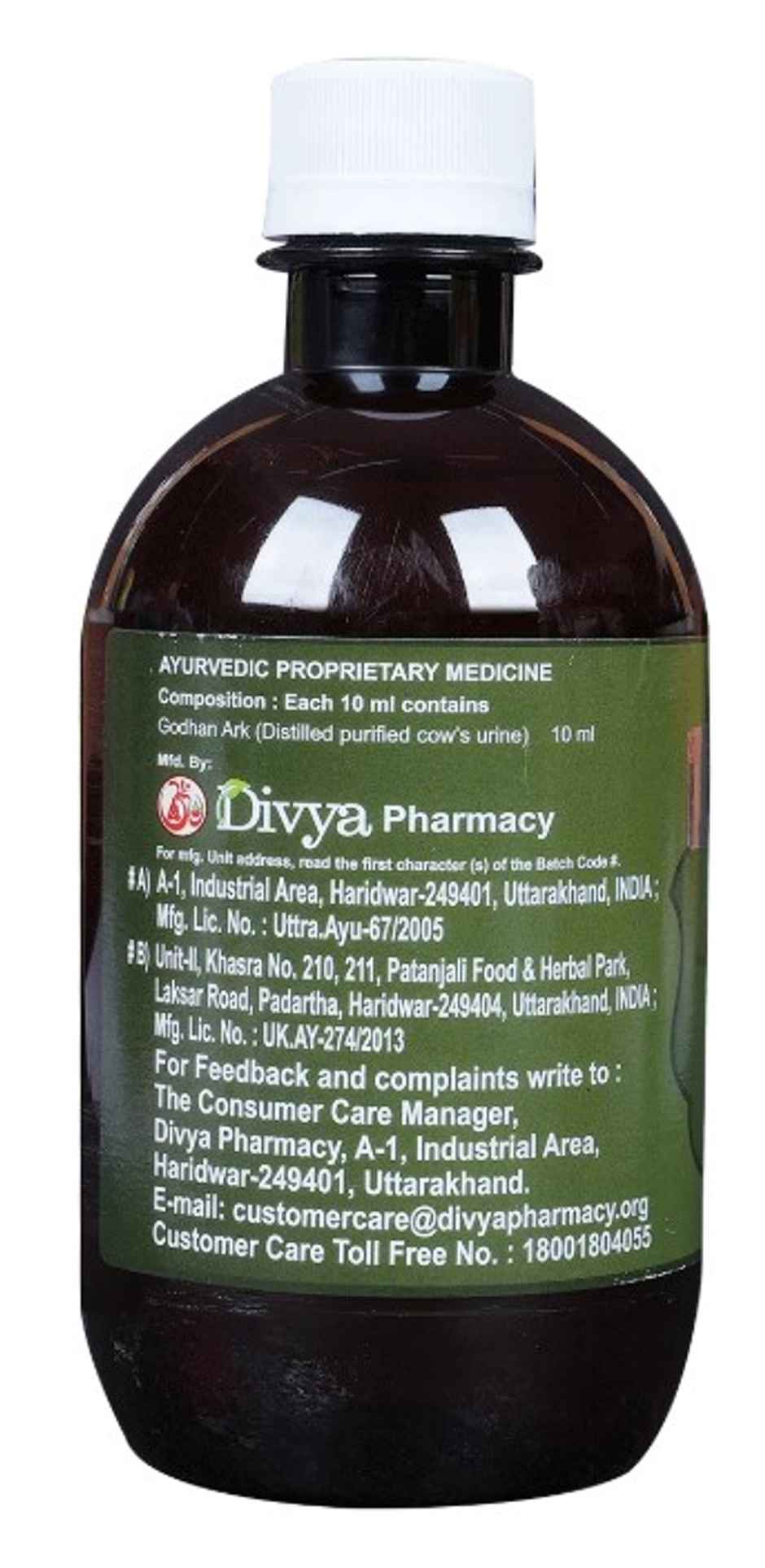 Patanjali Divya Godhan Ark Liquid