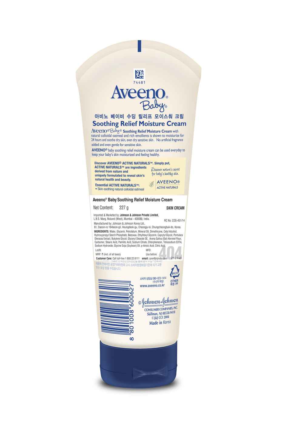 Aveeno Baby Soothing Relief Moisture Cream