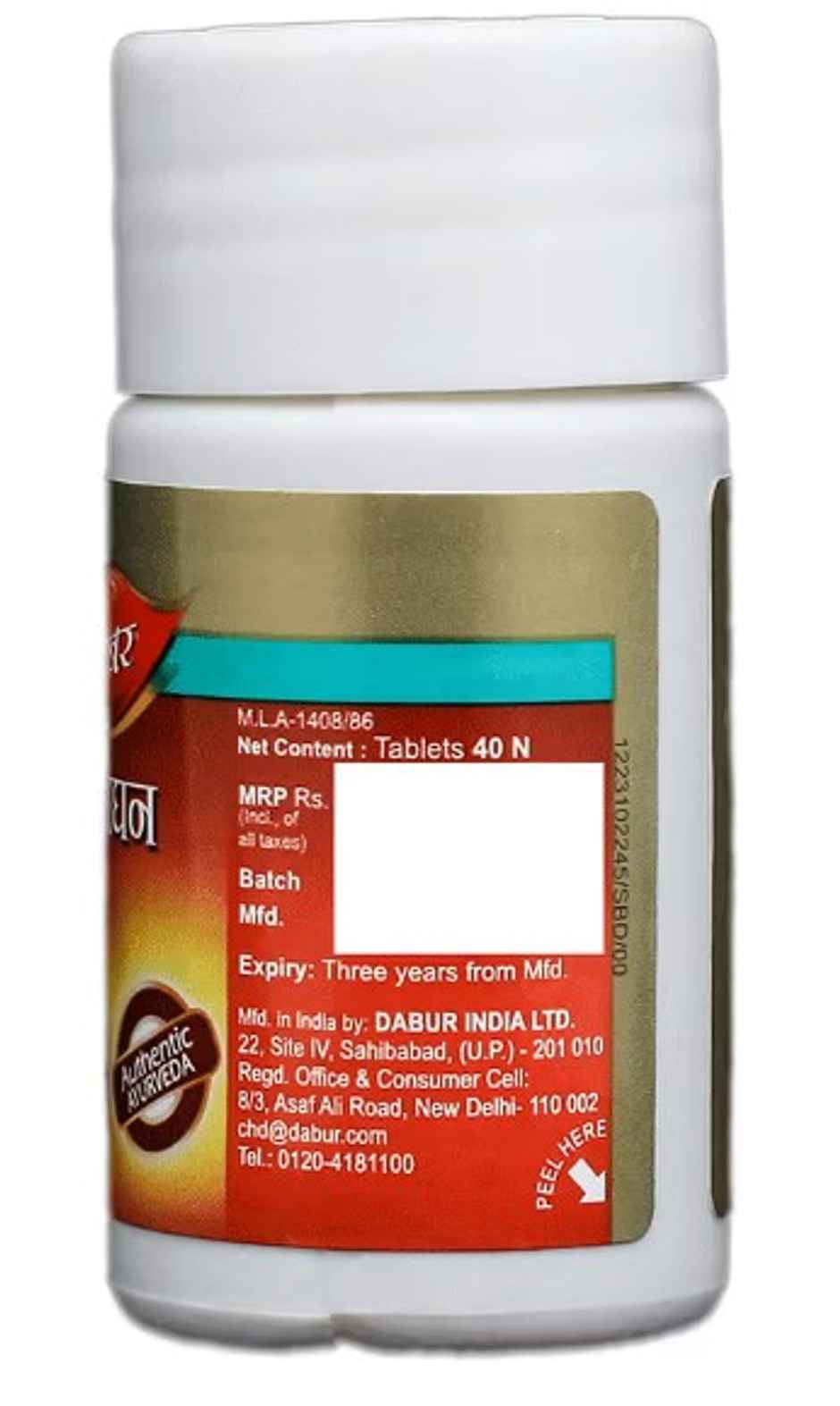 Dabur Kutajghan Vati Tablet