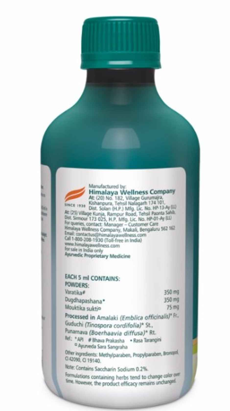 Himalaya Himcocid Sf Suspension Saunf Flavour