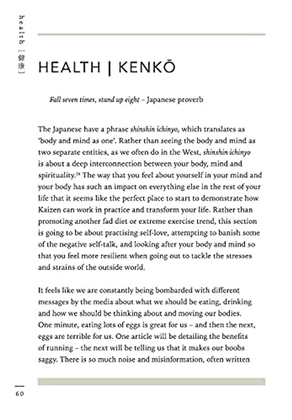 Kaizen - The Japanese Method for Transforming Habits, One Small Step at a Time
