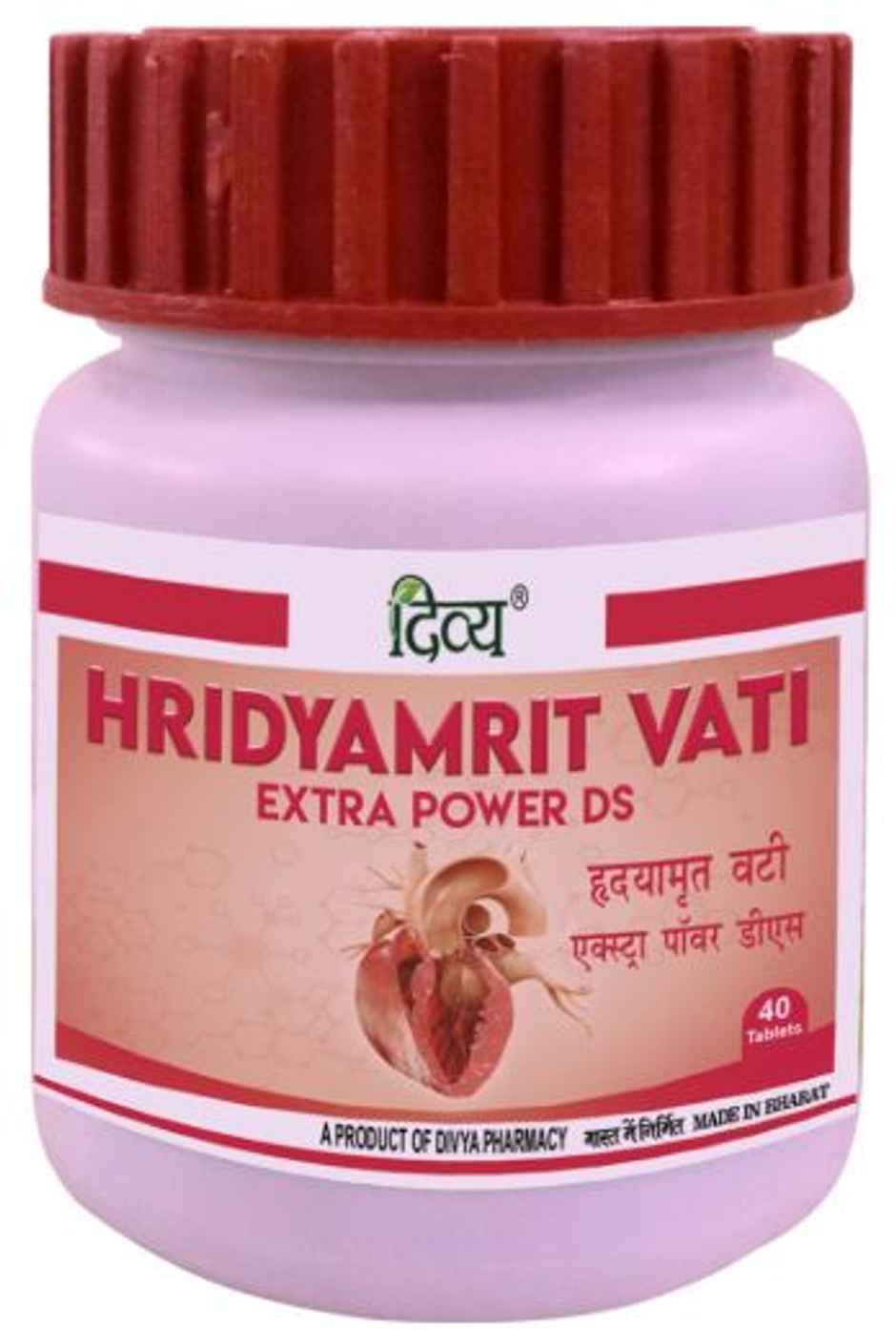 Patanjali Hridyamrit Vati Extra Power DS Tablet