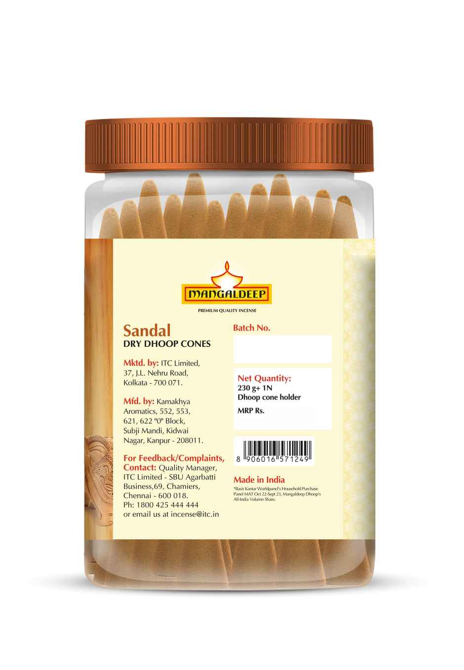 Mangaldeep Dry Dhoop Cones - Sandal