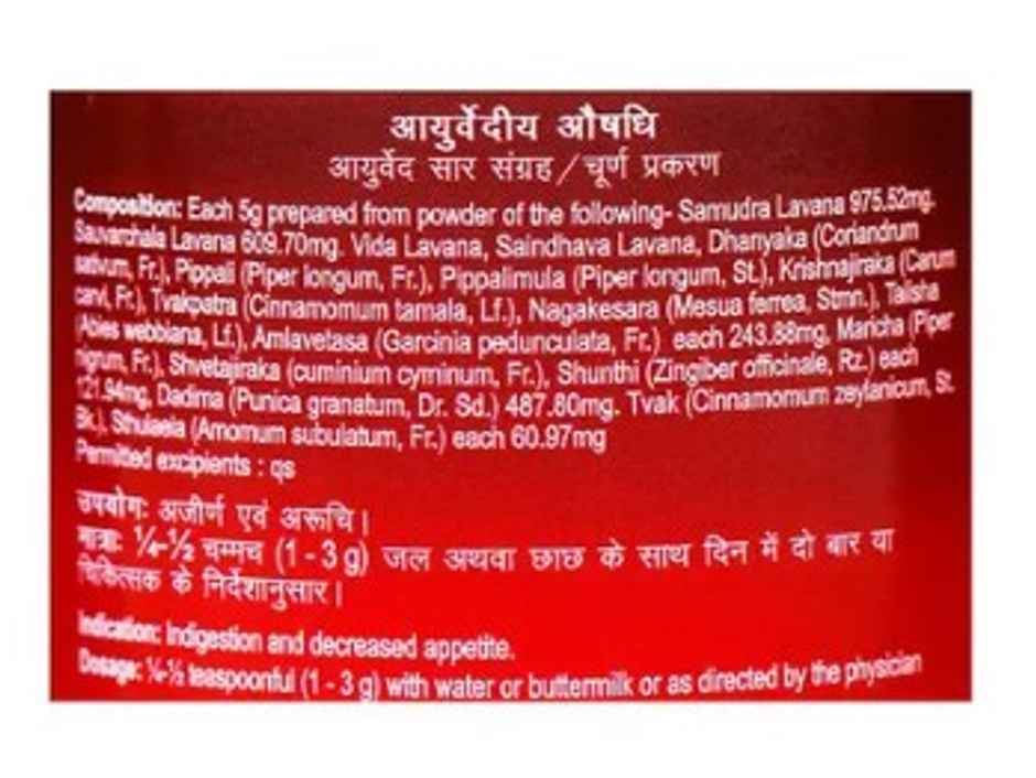 Dabur Lavan Bhaskar Churna Powder 120g